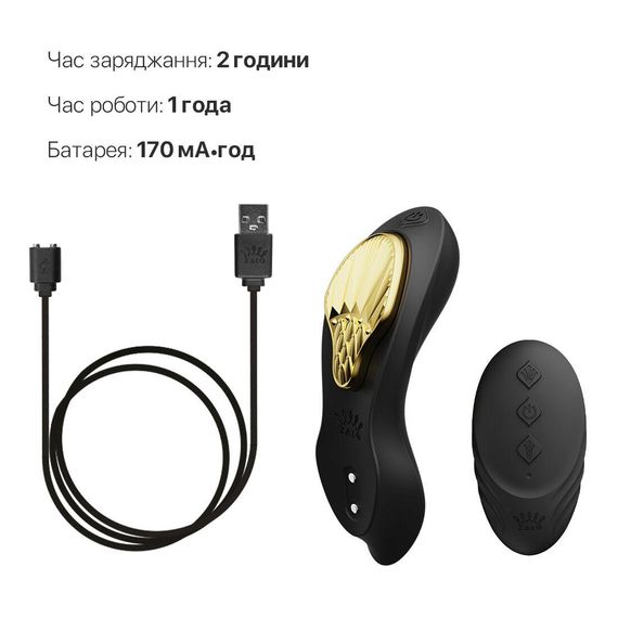 Смарт-вібратор у трусики Zalo - AYA Obsidian Black, насадка та пульт ДК | Зображення 5