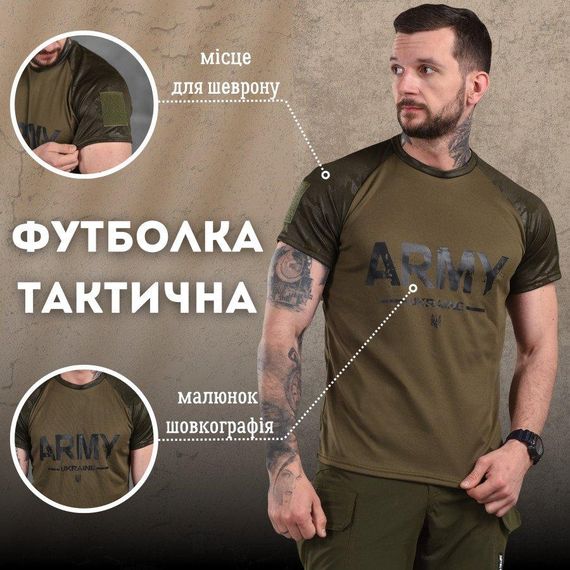 Потоотводящая футболка Army темный мультикам ВТ1018 | Зображення 7