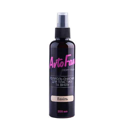 Поліроль для пластика AVTOFAN Ваніль 200ml.