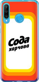 Чехол на Huawei P30 Lite Сода UA "5639u-1651-17620"