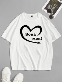 Футболка біла з мерчем | 58-045