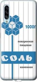 Чохол для Samsung Galaxy A90 5G з силікону FCh_011301