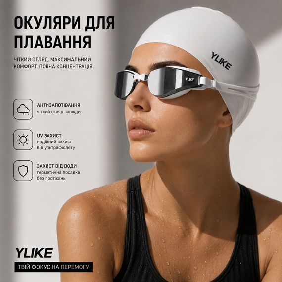 Набор для плавания Очки YUKE зеркальные с шапочкой, черно-белые - HD Anti-Fog, UV-защита, панорамный обзор | Зображення 8