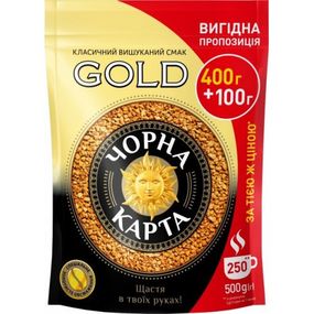 Кофе растворимый сублимированный  Чорная Карта GOLD, 500г (сублимат Касик), кофе черная карта 400г+100г