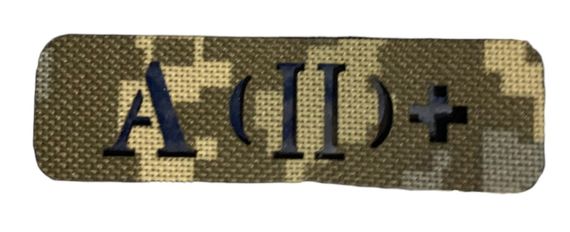 Шевроны  Группа крови A (II) + (8*2) пиксель Лазерная перфорация