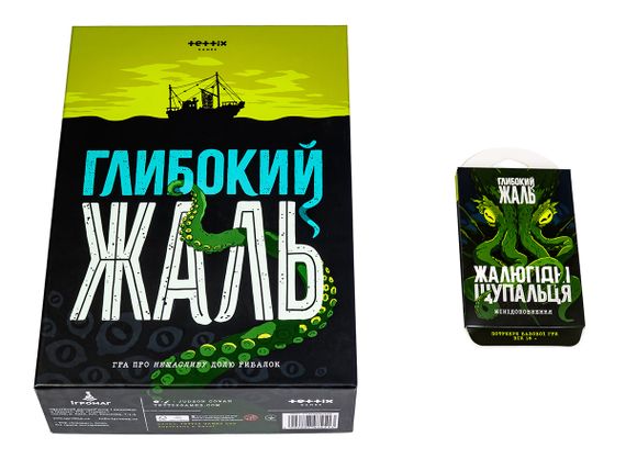 Настольная игра Глубокое сожаление +  дополнение Жалкие щупальца (Deep Regrets)