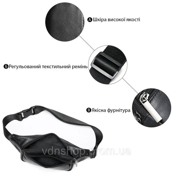 Универсальная бананка для мужчин и парней на змейке, Бананка набедренная мужская без принта XH-98 | Зображення 1