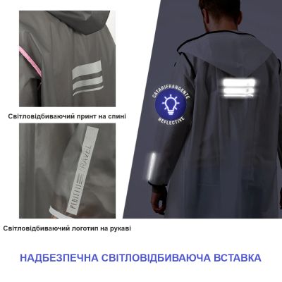 Дождевик Perletti City прозорий/чорний M (14210001M) | Зображення 3