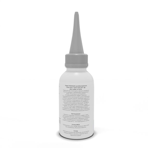 Пудра PURAMUR Clean Ears антибактеріальна 20г | Зображення 2