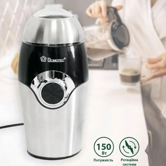 Кофемолка DOMOTEC MS-1107