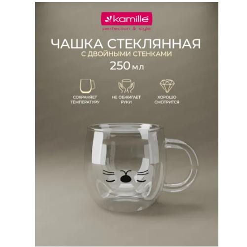 Чашка 250мл скло 9017 KAMILLE | Зображення 4