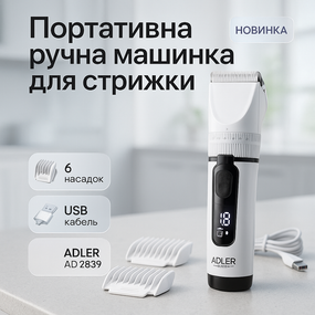 Машинка для стрижки короткої стрижки ADLER, Профі машинка для волосся підстригання NP-18