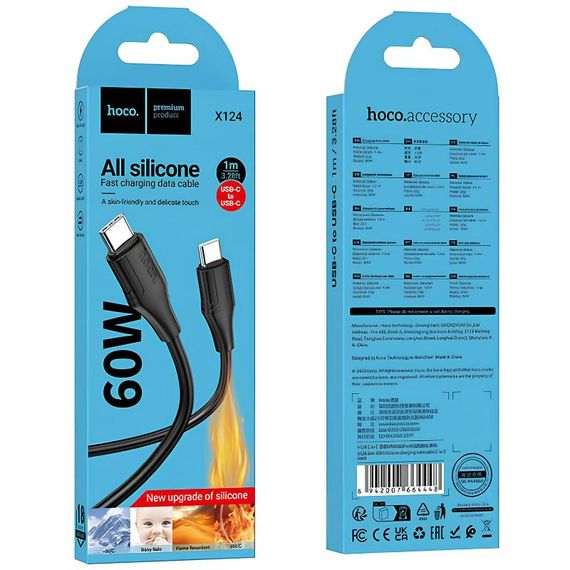 Дата кабель Hoco X124 Bien silicone Type-C to Type-C 60W (1m) Black | Зображення 2