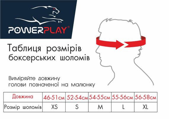 Боксерський шолом тренувальний PowerPlay 3043 Синій XS | Зображення 6