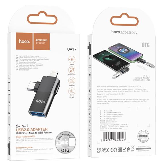 Перехідник Hoco UA17 2in1 Lightning Male/Type-C Male to USB female Black | Зображення 5