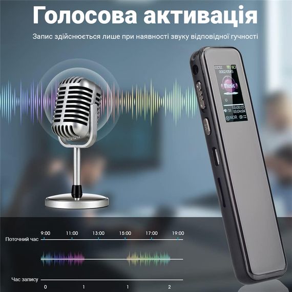 Професійний цифровий диктофон з активацією голосом Savetek GS-R60, 8 Гб, до 25 годин запису | Зображення 6
