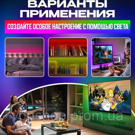 Кольорове освітлення світлодіодної стрічки SMD, Стрічка RGB, Світлодіодна стрічка багатокольорова RH-33 | Зображення 1