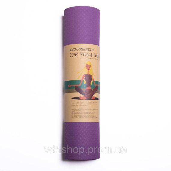Коврик для йоги нескользящий 173×58 см Фиолетовый HP-42-10V | Зображення 1