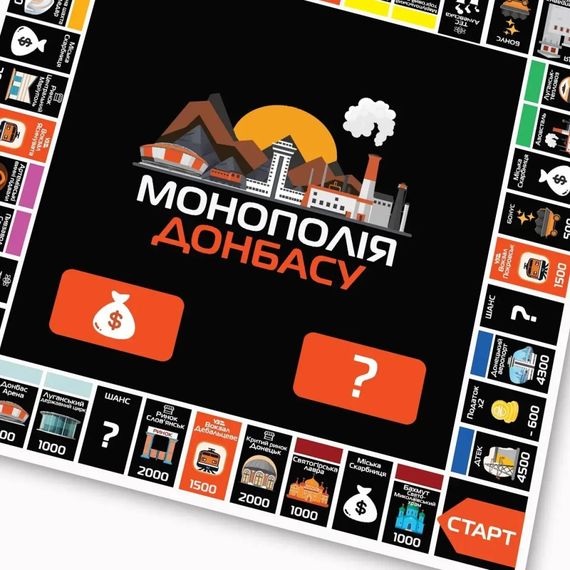 Настільна гра Монополія Донбасу PLR-0046 від 2 до 5 гравців | Зображення 6