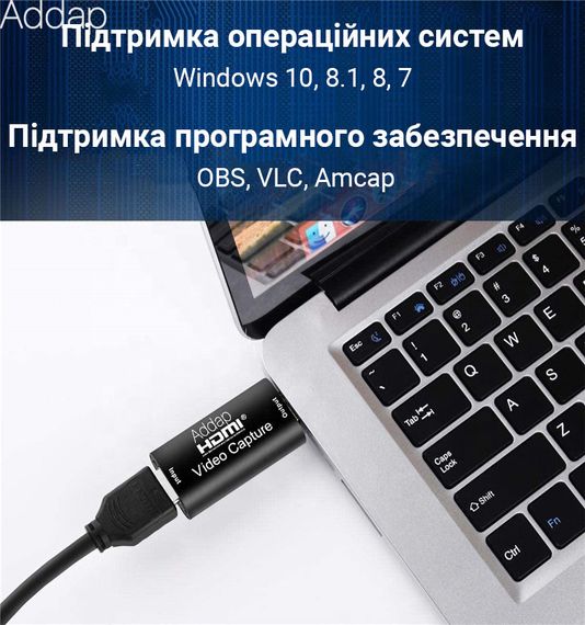 Внешняя видео карта видеозахвата HDMI - USB 2,0 для стримов и записи экрана, конвертер потокового видео Addap VCC-01 | Зображення 7
