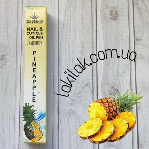 Олія-олівець для кутикули Designer Ананас 5мл