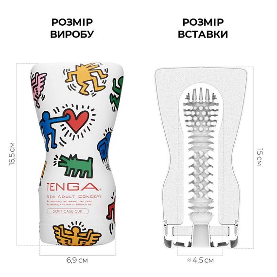 Мастурбатор Tenga Keith Haring Soft Case Cup (мягкая подушечка) сдавливаемый | Зображення 1