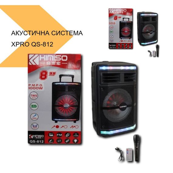 Акустична система бездротова Bluetooth 5.0 XPRO QS-812 (43555-QS-812_2072) | Зображення 2