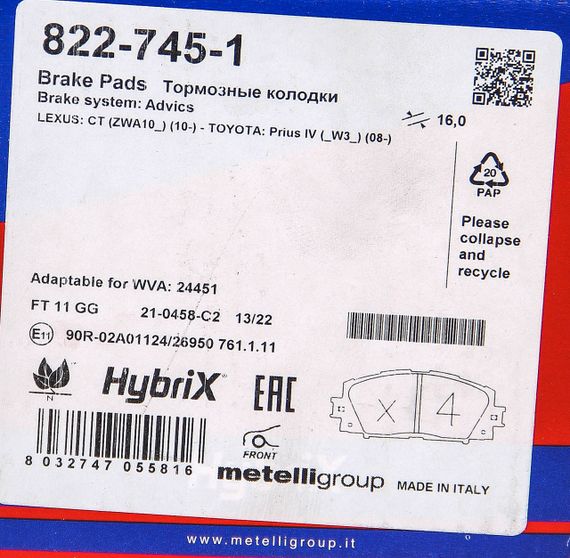 Колодки передні гальмівні Prius 08-, CIFAM (8227451) | Зображення 6