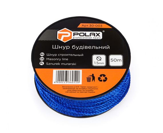 Шнур муляра Polax для будівельних робіт 1,5 мм х 50 м, синій (30-003)