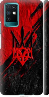 Чохол на Infinix Note 10 Герб v4 "5293m-2763-24368"