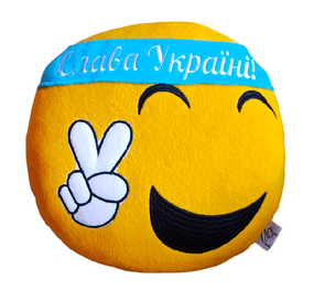 Подушка патриотическая в подарок на святого николая новый год смайлик-Слава Україні