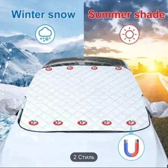 Накидка на лобове скло захист від снігу 150х70 см чохол для машини від сонця дощу зимовий тент | Зображення 5