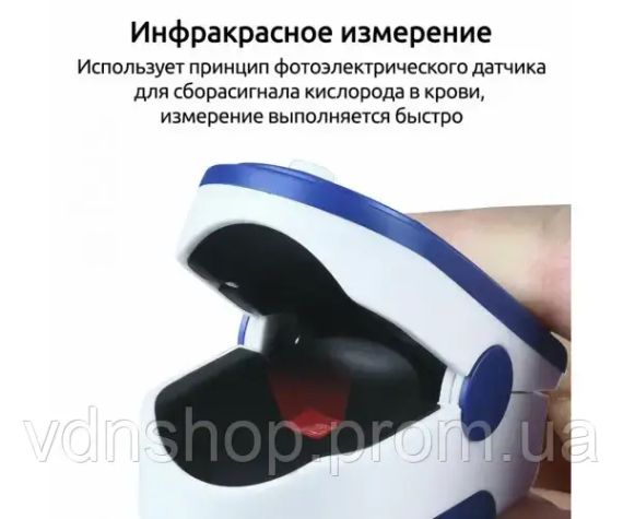 Пульсометр для вимірювання пульсу та сатурації JZK-302 Синій, пульсоксиметр на палець | Зображення 4