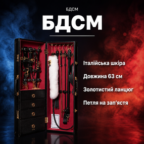 БДСМ-повідець, повідець для нашийника UPKO Moist Eyes Leash — італійська шкіра, ланцюговий, золотистий, 63 см
