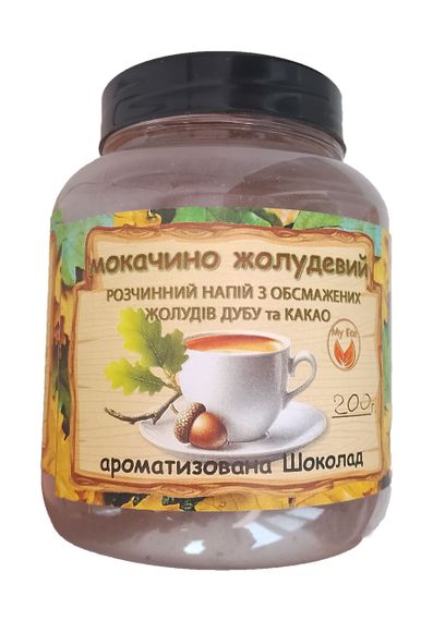 Мокачино жолудьовий. Жолудева кава та какао, 200 г | Зображення 2