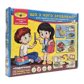 Детская настольная игра "Что из чего сделано?" 87451 на укр. языке