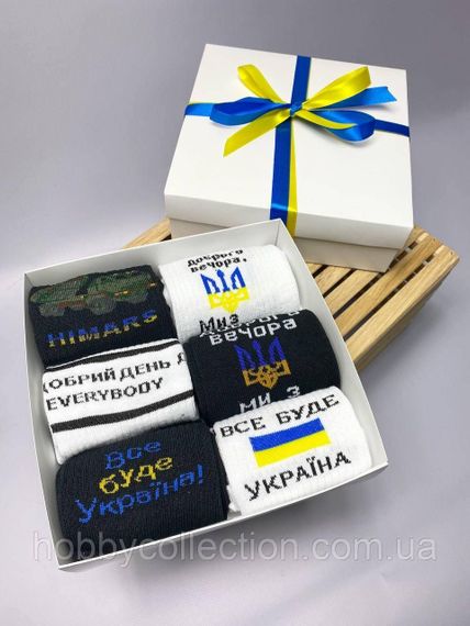 Бокс чоловічих патріотичних шкарпеток на 6 пар 41-45 р в подарунковій коробці із стрічкою весна-осінь | Зображення 1