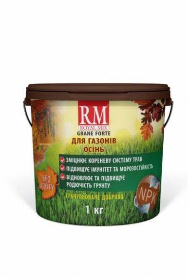 Осіннє мінеральне добриво для газону 0-20-30 Royal Mix без азоту