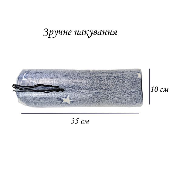 Плед флисовый Love You Звезды 150x200 см (8186) | Зображення 7