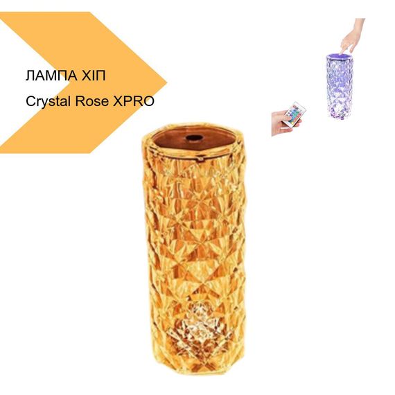 Настільна лампа ХІП Люстровий кришталевий куб Crystal Rose XPRO 25001 рожевий (42788-Crystal Rose_158) | Зображення 1