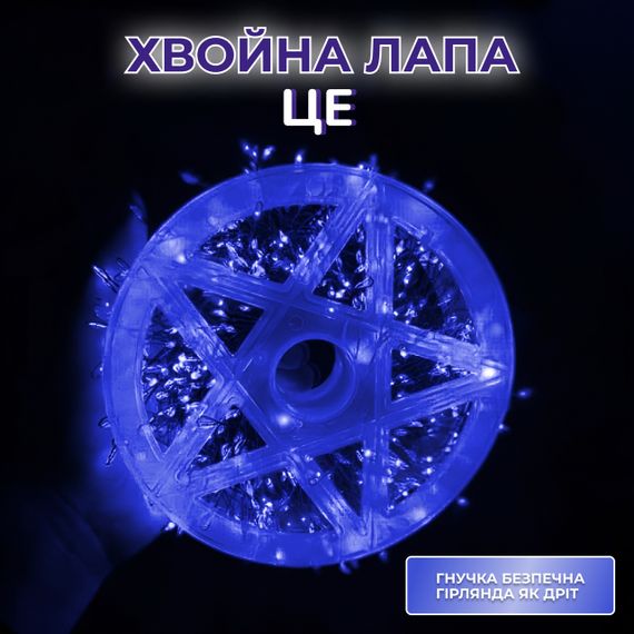 Гірлянда роса мішура 30 метрів хвойна лапа 640 led світлодіодів зелений дріт синя | Зображення 3