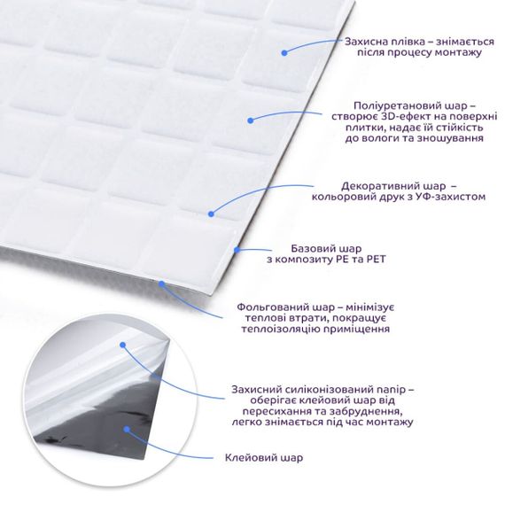 Самоклеюча поліуретанова плитка 235х235х1мм (D) SW-00001940 | Зображення 1