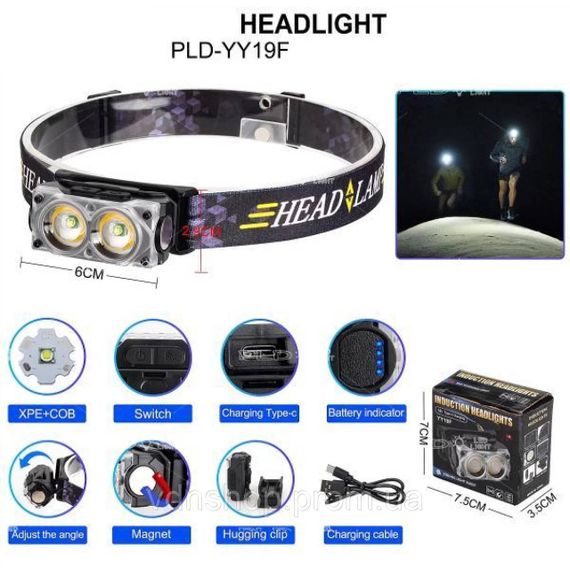 Налобный фонарь для точных работ YY-19F-2XPE(white)+2COB(yellow), Налобные фонари для активных людей AH-38 | Зображення 4