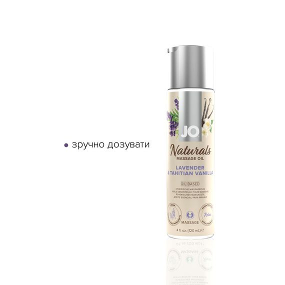 Масажна олія JO Naturals Massage Oil Lavender&Vanilla з натуральними ефірними оліями (120 мл) | Зображення 2