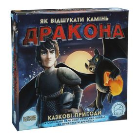 Настольная игра Сказочные приключения. Как найти камень дракона