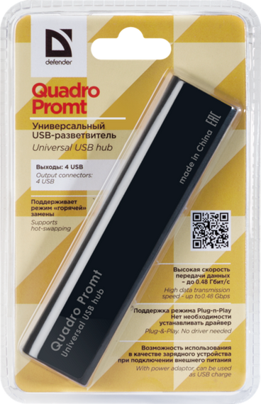 Концентратор Defender Quadro Promt (83200) | Зображення 2