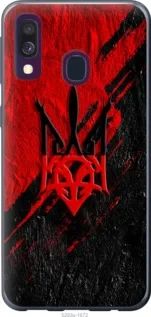 Чехол на Samsung Galaxy A40 2019 A405F Герб из пластика FCh_001489