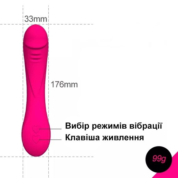 Вібратор для стимуляції зони G (USB, рожевий) | Зображення 7