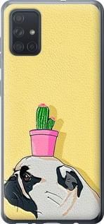 Чохол для Samsung Galaxy A71 2020 A715F з силікону FCh_060791