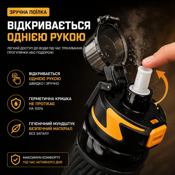 Бутылочка термоизированная 800 мл SPORT с ремешком и поилкой, вакуумная. Градиент оранжевый | Зображення 2